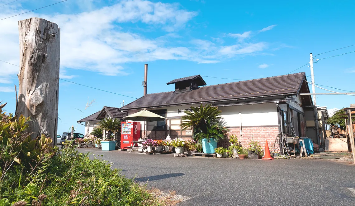 海辺に建つ笹川流れ塩工房