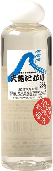 天然にがり
